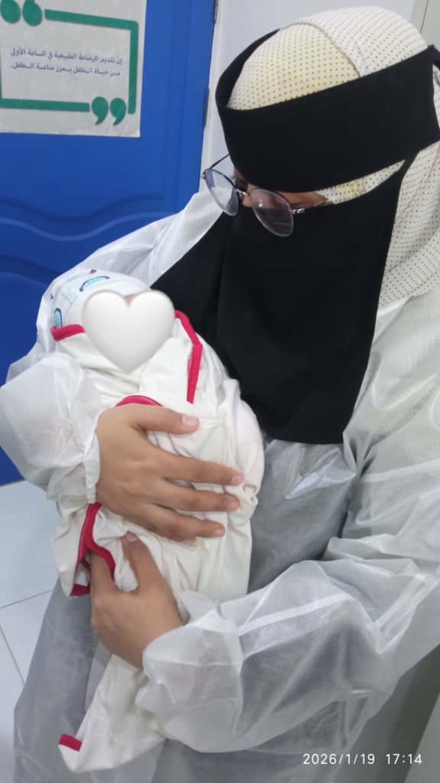 تدشين قسم الطوارئ التوليدية بمركز أم جاسم الصحي وتسجيل أول ولادة ناجحة