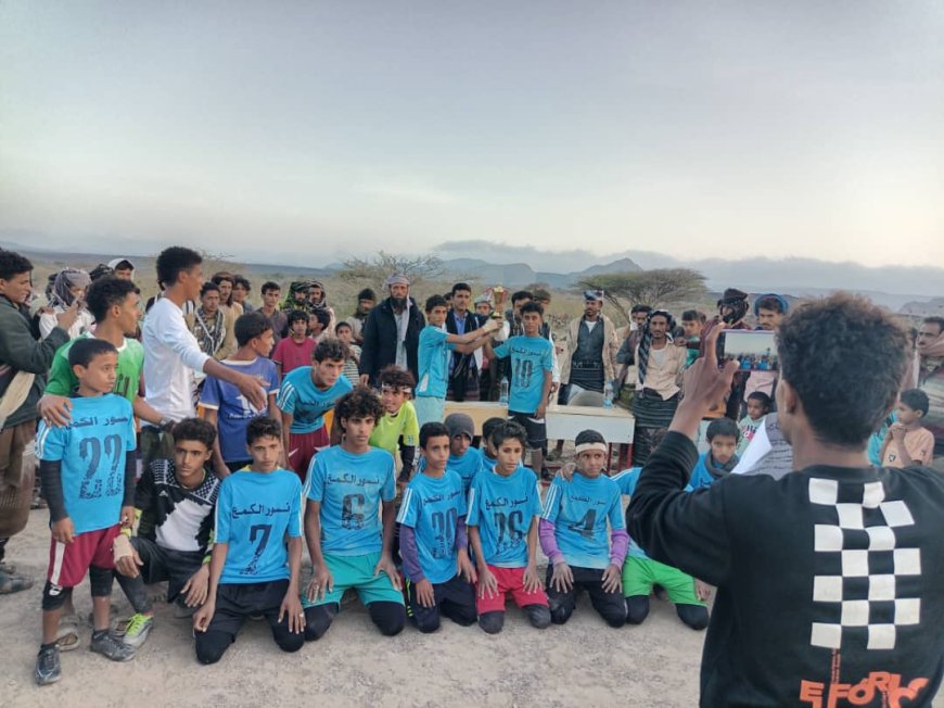 نسور الكمع يحلّقون بلقب "شتاء السواد" في نسخته الأولى