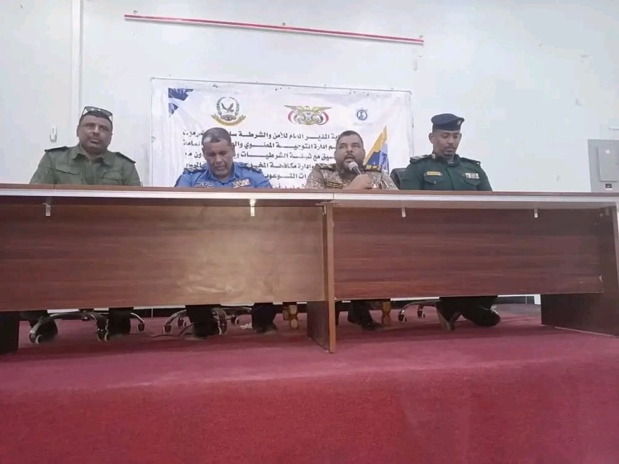 محاضرات توعوية بكلية الآداب بجامعة حضرموت تحت شعار أمنك مسؤوليتك