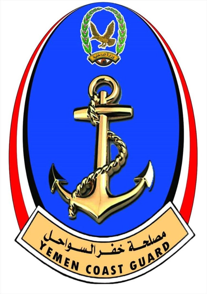 بريطانيا تجدد دعمها لخفر السواحل اليمني