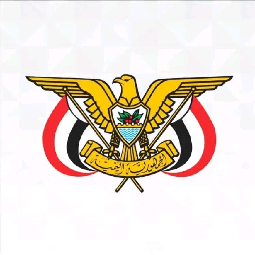 عاجل.. موعد إعلان الحكومة الجديدة في اليمن