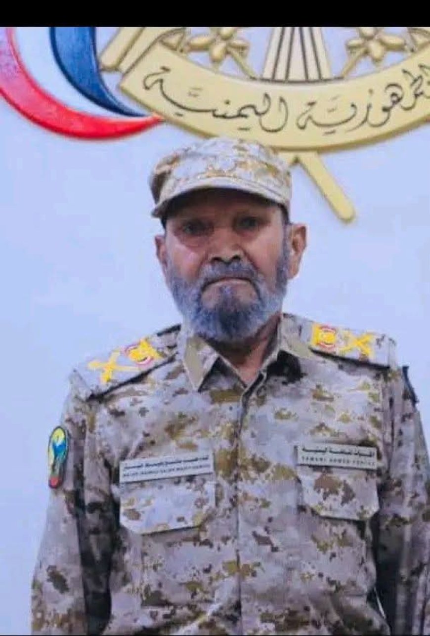 نائب وزير الخدمة المدنية الدكتور عبدالله علي الميسري يعزي بوفاة الشيخ القائد المناضل اللواء/ حمد بن وهيط بن حنيش