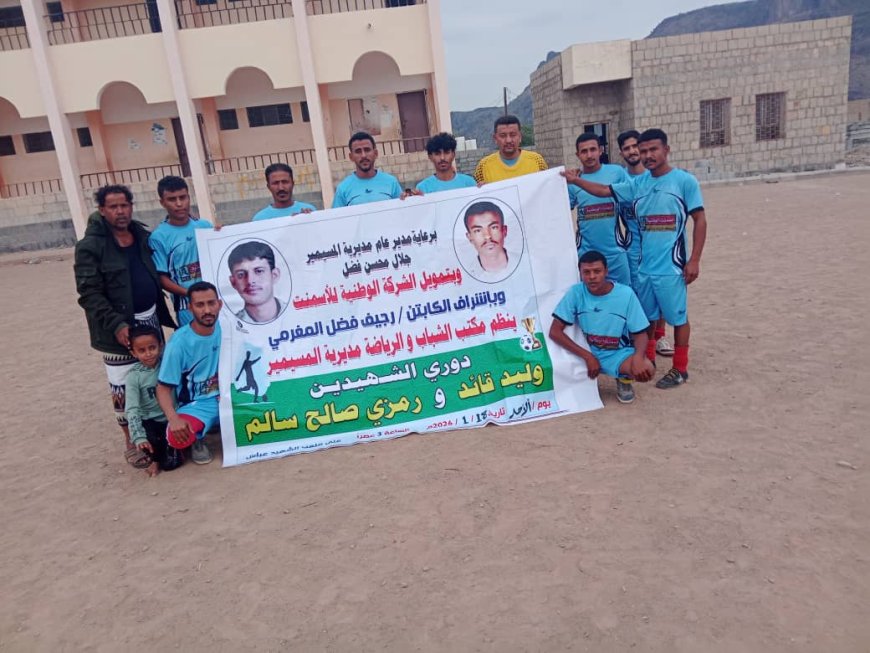 الصمود يتخطّى نجوم العاصمة برباعية مثيرة في دوري الشهيدين وليد قايد ورمزي صالح