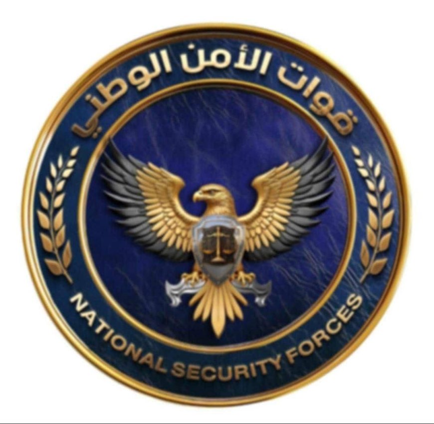 قائد قوات الأمن الوطني في محافظة أبين ينفي وجود أي صفحات رسمية على مواقع التواصل الاجتماعي