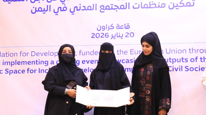مؤسسة بناء للتنمية تختتم مشروع تعزيز الفضاء المدني من أجل تنمية شاملة بعدن 