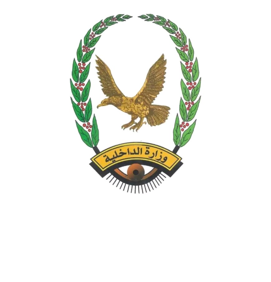 ضبط مروج مواد ممنوعة متنكرًا بزي أمني في أسواق مدينة الغيضة