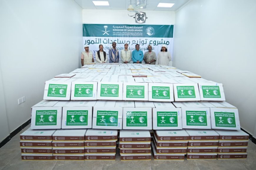 مركز الملك سلمان للإغاثة والأعمال الإنسانية يواصل تنفيذ مشروع توزيع مساعدات التمور في مديرية تريم – حضرموت الوادي 