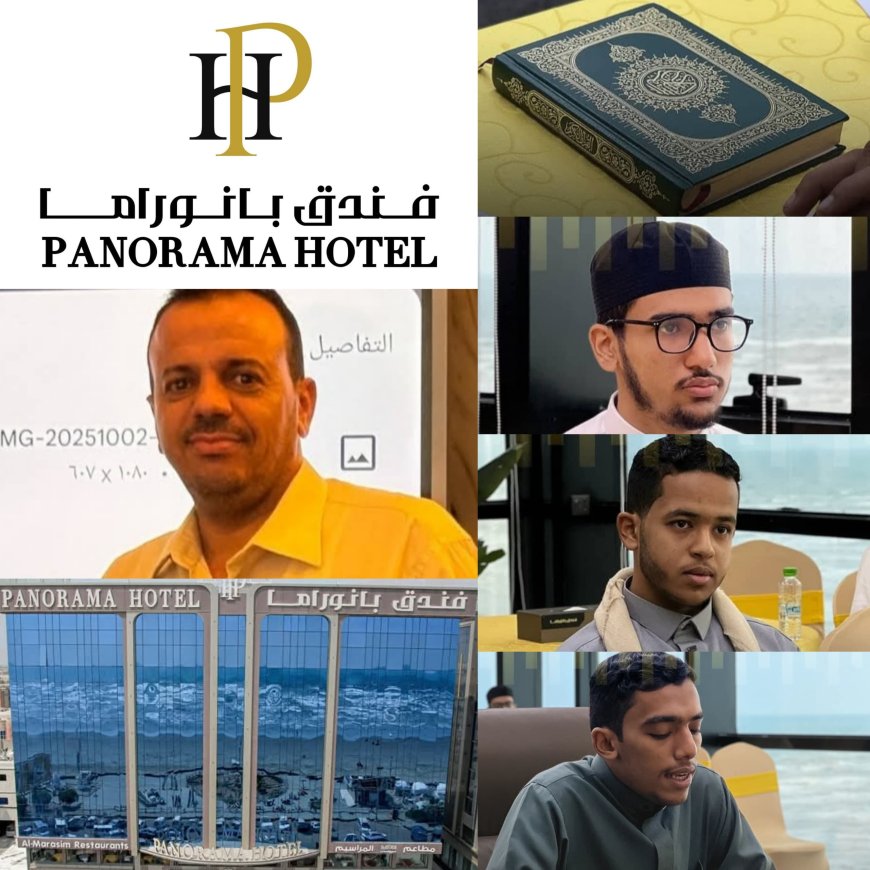 برعاية من فندق بانوراما.. انطلاق مسابقة حافظي كتاب الله في العاصمة عدن