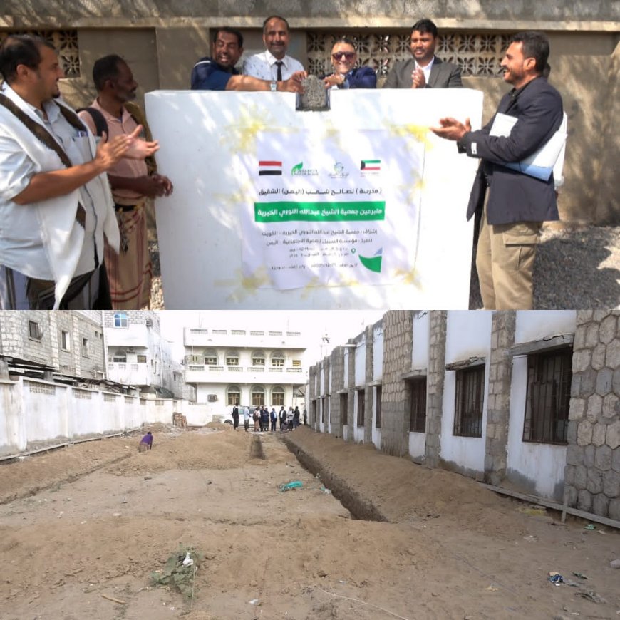 امين عام مجلس محلي أبين الحامد يدشن وضع حجر اساس لمشروع بناء خمسة فصول دراسية في مدرسة الخنساء للبنات مديرية خنفر