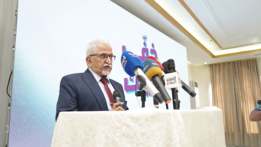 برعاية البنك المركزي اليمني.. تدشين معرض الدفع الرقمي "سوق من غير كاش" في عدن