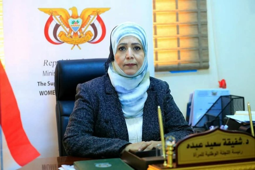 بمشاركة اللجنة الوطنية للمرأة ... إطلاق "المكتبة القانونية الرقمية" لمنظمة تنمية المرأة لتعزيز التشريعات في دول التعاون الإسلامي