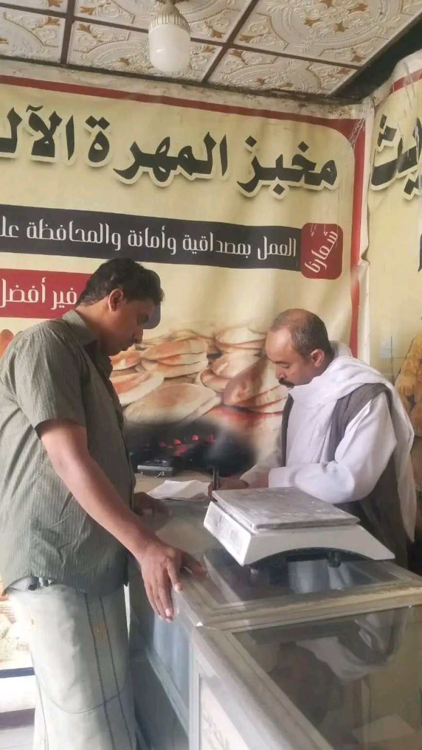 مكتب الصناعة بالمهرة ينفذ نزولا ميدانيا لمراقبة الأفران والمخابز بمدينة الغيضة