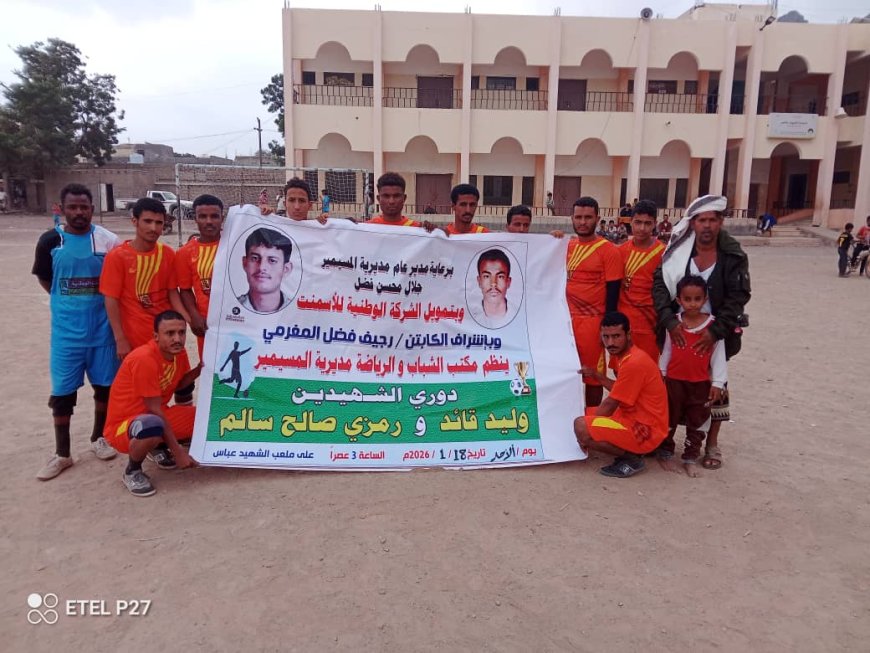 تسونامي هلالي يضرب الشهداء.. مكيديم يمطر الشباك بتسعة أهداف في دوري الشهيدين وليد قايد ورمزي صالح