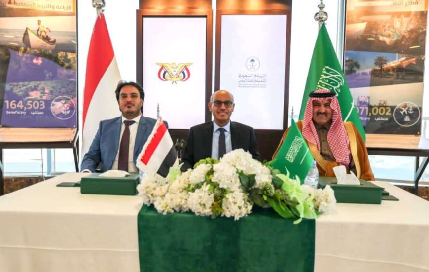 وزير الكهرباء والطاقة يشيد بالدعم السعودي المستمر لليمن ويؤكد أن المستقبل واعد