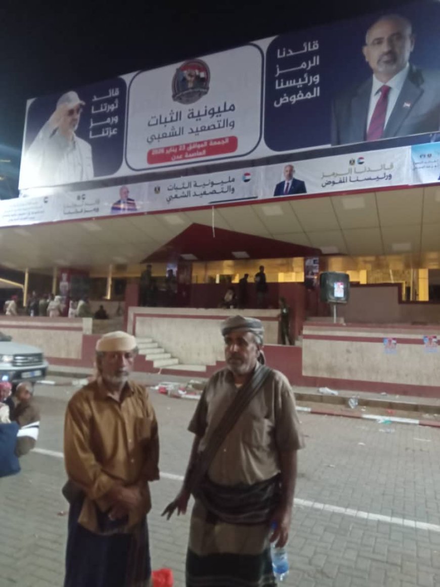 وفد محافظة شبوة يصل ساحة العروض بعدن ورئيس المجلس العام للمقاومة يصف الحشود بالسيول الجارفة