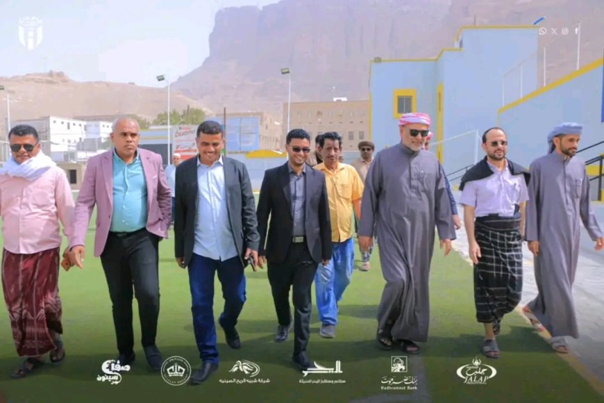 نادي اتحاد حضرموت يستقبل قيادة الأمانة العامة لمجلس حضرموت الوطني