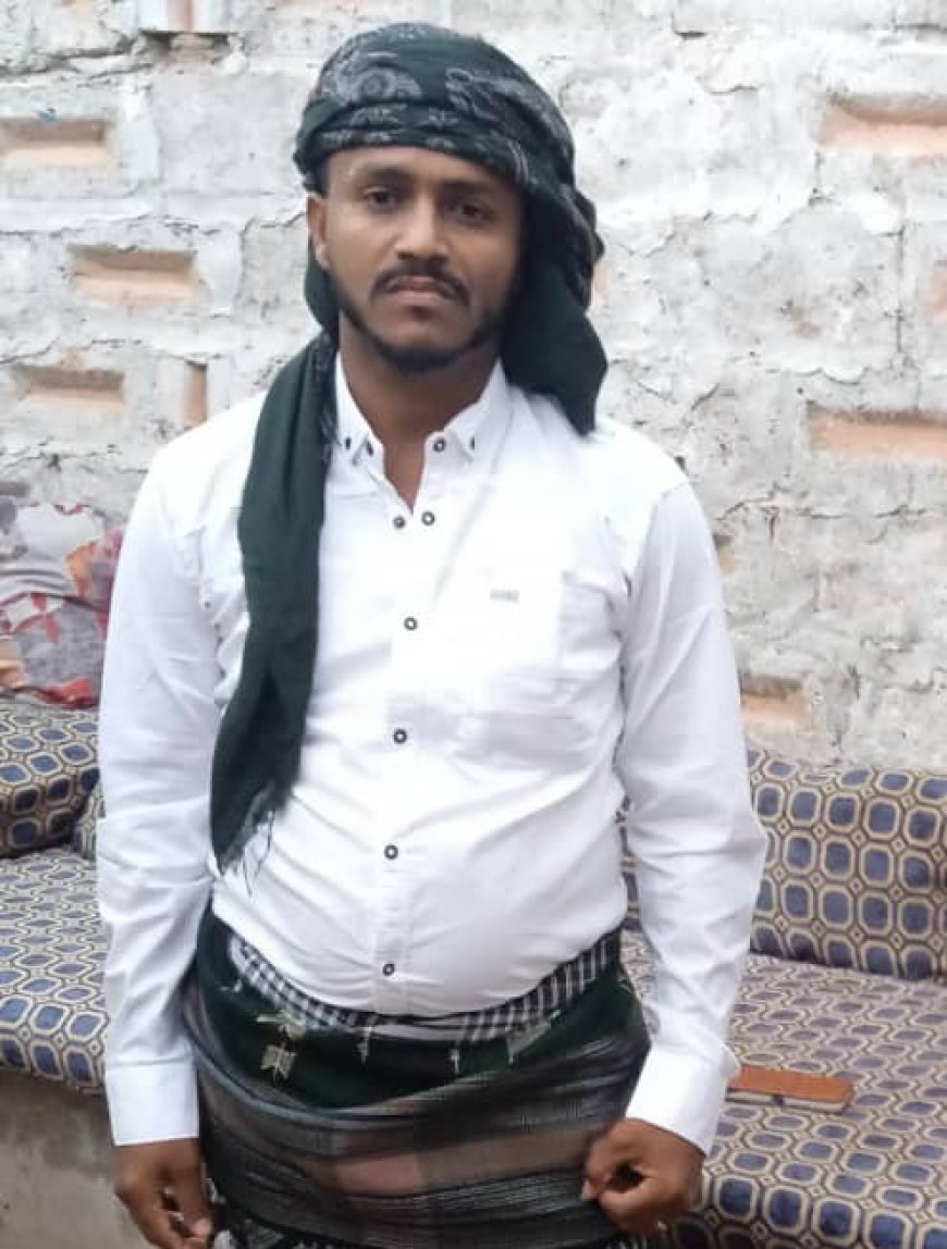 اختفاء شاب من أبناء زبيد في ظروف غامضة بعد وصوله إلى عدن