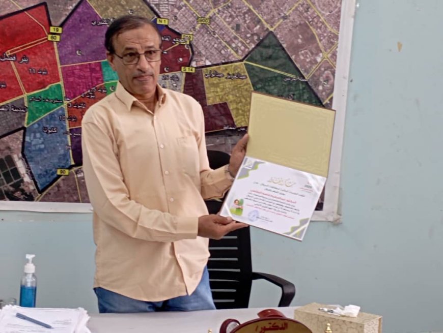 المؤسسة الوطنية لمكافحة السرطان في عدن تكرم مدير مكتب صحة المنصورة المفلحي 