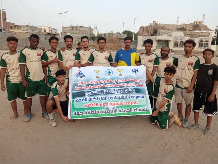 بهدف الجابر.. القدس يفوز على الاتفاق في بطولة فقداء رياضيي جعار