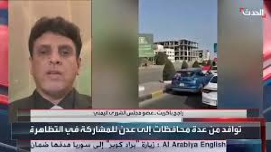 الشيخ باكريت: في حال اتجه الحوار نحو الأقاليم نطالب بإقليم المهرة وسقطرى بعيدًا عن حضرموت وعدن