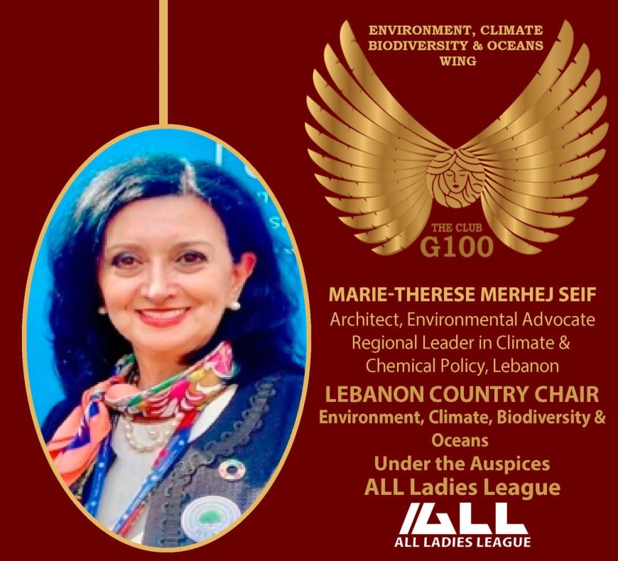 المهندسة ماري تيريز مرهج سيف تنضم إلى شبكة G100 العالمية لتمثيل لبنان في قضايا البيئة والمناخ