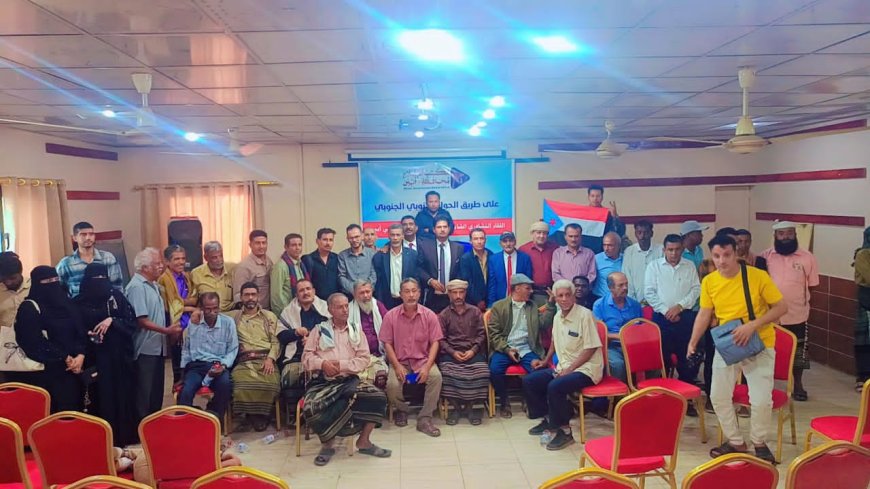 إعلاميو أبين يلتفون حول "وحدة الصف" في لقاء تشاوري موسع بزنجبار.