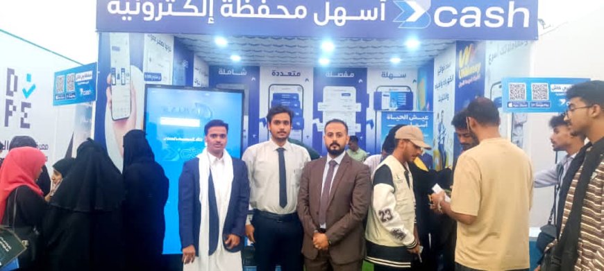 اقبال كبير على جناح بنك البسيري الدولي في معرض الدفع الرقمي 