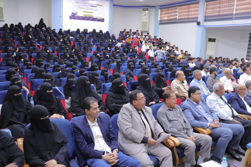 جامعة حضرموت تنظم الملتقى السنوي الثاني لخريجي الجامعة بالمكلا