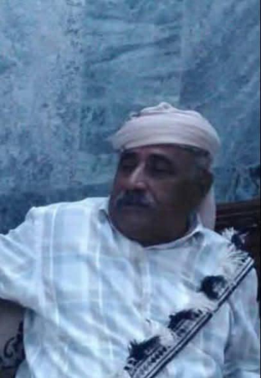 الأستاذ فضل عباس محمد يعزي بوفاة القائد العسكري الفذ والشخصية الاجتماعية العميد الركن/ مبروك يسلم سعيد الكازمي