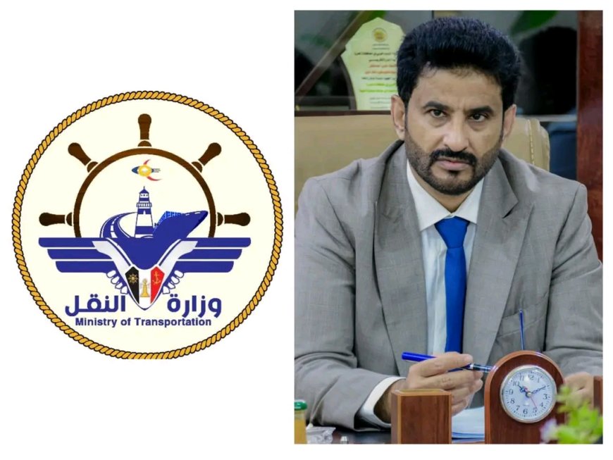 القائم بأعمال وزير النقل ينفي صلة الوزارة بأي جبايات في كريتر أو غيرها ويؤكد رفضه القاطع لأي تحصيل غير قانوني