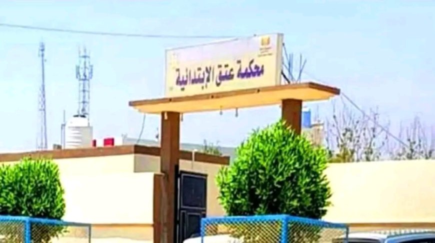 محكمة استئناف شبوة تؤيد الحكم الابتدائي باعادة ممتلكات الحزب الاشتراكي محافظة شبوة