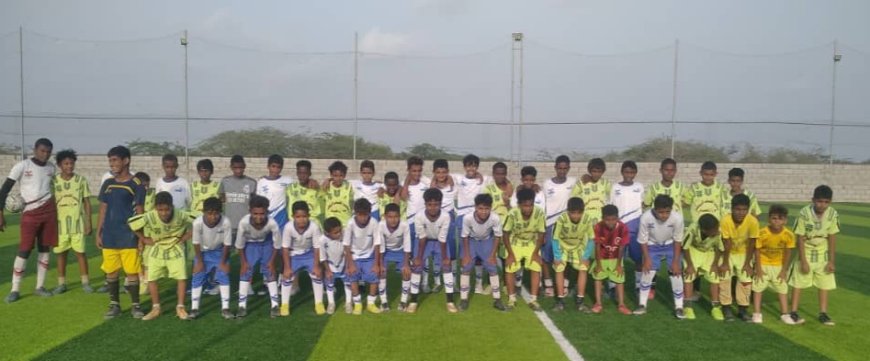 براعم أكاديمية الحافرة يقسون على منتخب أبين بثمانية أهداف نظيفة