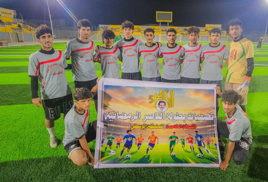 بهدفي أيمن عبدالله.. الحضن يتجاوز جوبان في افتتاح تصفيات بطولة الناصر الرمضانية للمحترفين