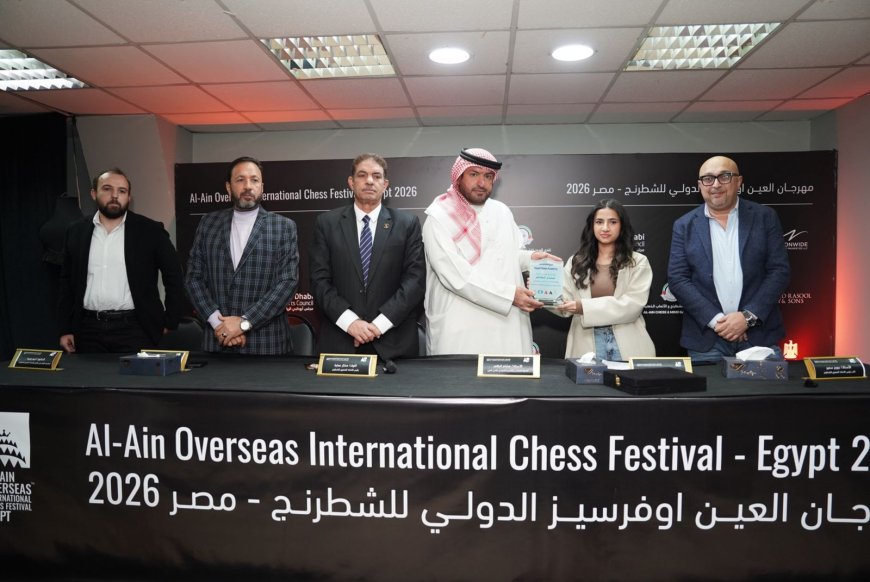 انطلاق الموسم الثاني لمهرجان العين أوفرسيز الدولي للشطرنج – مصر بمشاركة 30 دولة