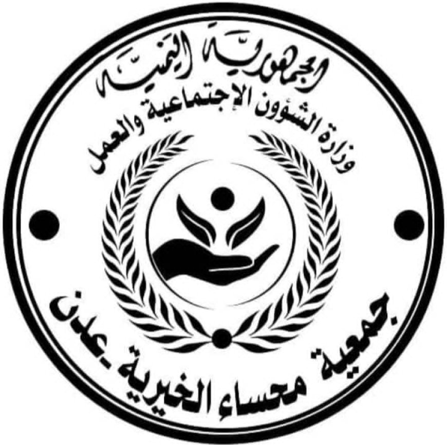 الهيئة الإدارية لجمعية محساء الخيرية تعقد اجتماعاً لمناقشة مستحقات المستهدفين المقرة في شهر رمضان