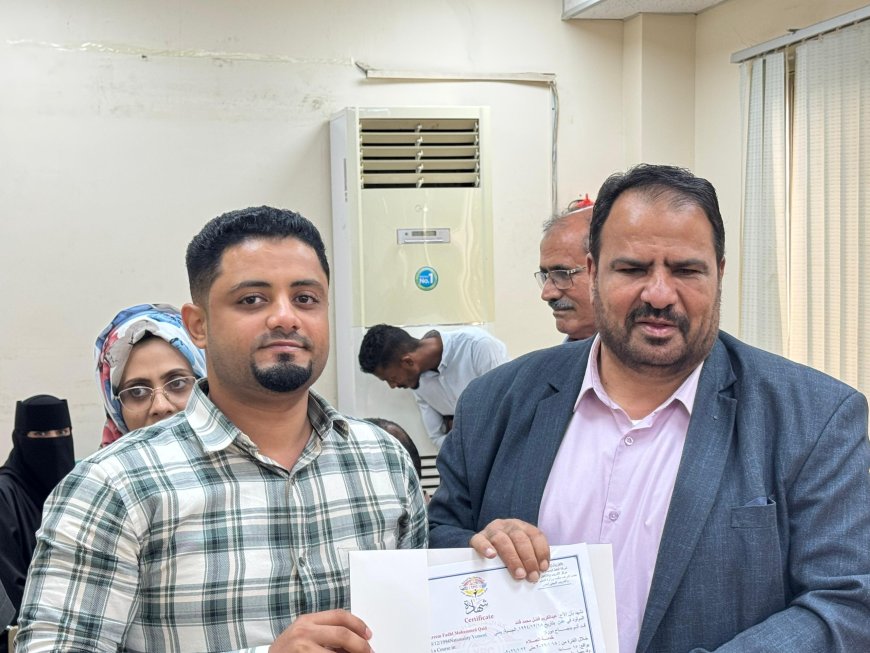 مدير عام شركة النفط بعدن يشهد اختتام دورة تدريبية هامة في خدمة العملاء ويكرم المشاركين فيها