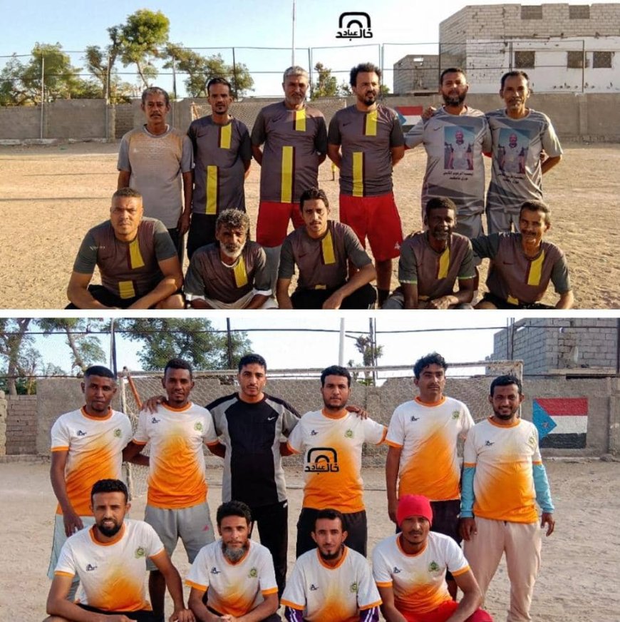 غداً يُسدل الستار على بطولة الفقيد عبدالله مكيش لنجوم الزمن الذهبي بزنجبار بلقاء النصر والعصلة