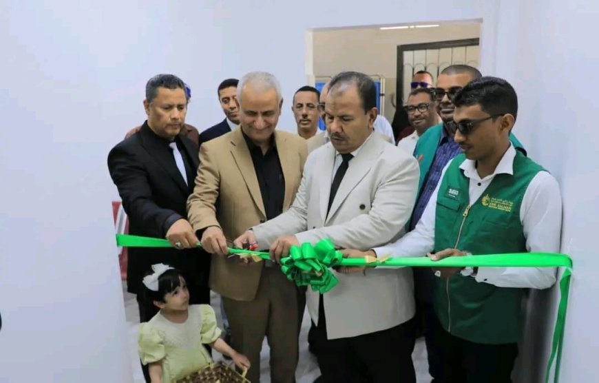 الوكيل العامري يفتتح وحدة تفتيت الحصوات بالموجات التصادمية بالمركز التخصصي لجراحة الكلى بسيئون