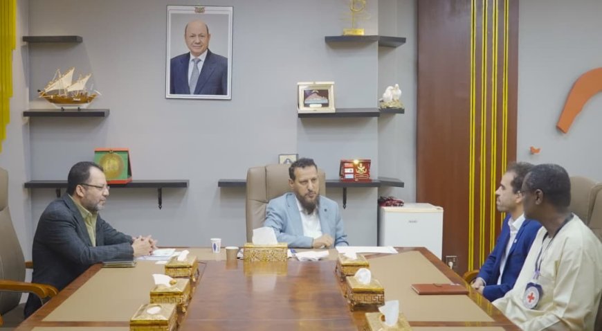 محافظ عدن يبحث مع بعثة الصليب الأحمر سُبل تعزيز التعاون المشترك