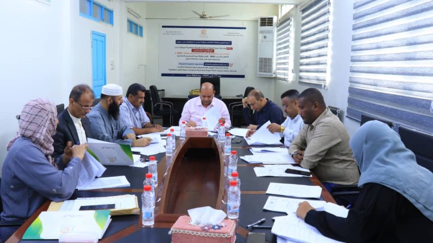 مجلس إدارة صندوق تنمية المهارات يعقد اجتماعه الأول للعام 2026م في عدن