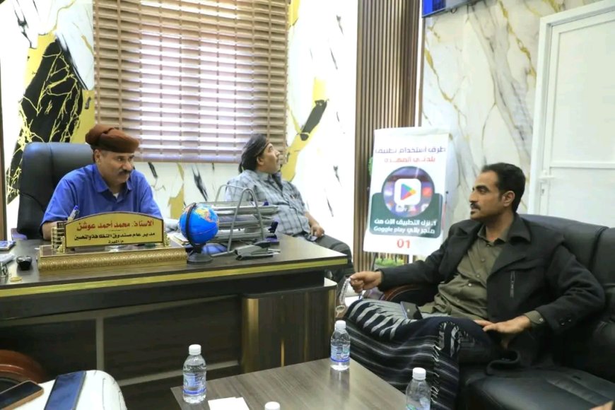 مدير عام مطار الغيظة الدولي يناقش سبل التعاون المشترك مع صندوق النظافة