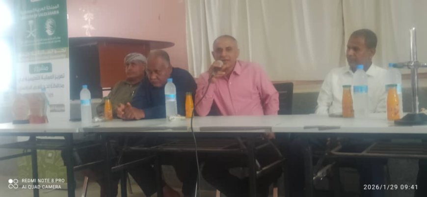 اختتام مشروع تعزيز العملية التعليمية في مديريتي الحوطة وتبن بمحافظة لحج