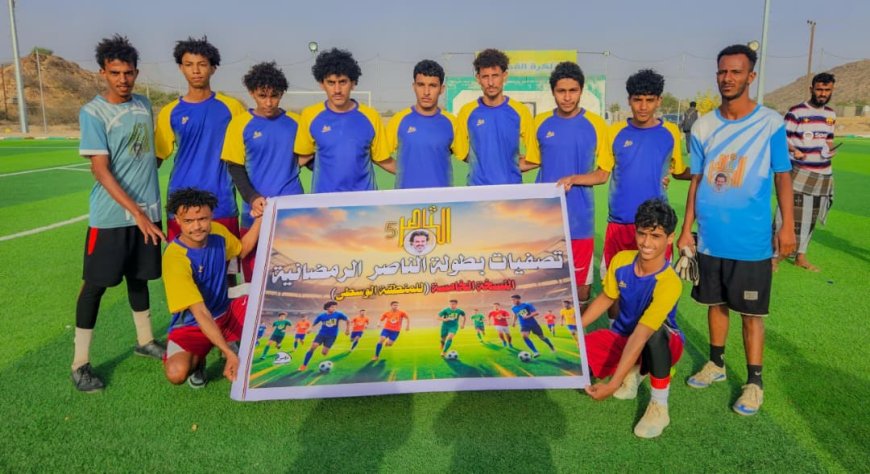 ختام تجمع مودية.. والمجد يلتحق بالطوفان والجيل في نهائيات بطولة الناصر الرمضانية للمحترفين