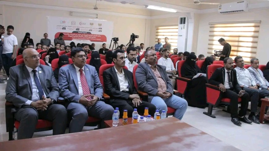 وكيل حضرموت الجيلاني يشهد ندوة علمية حول الأمراض المدارية المهملة في اليمن