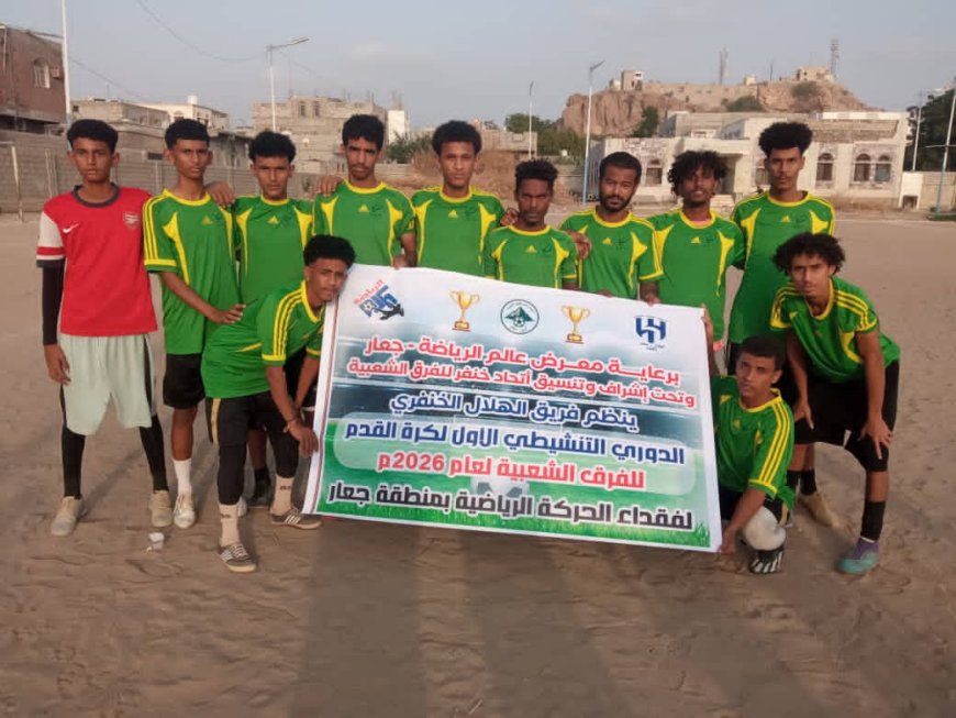 _الجبل و النجوم يتعادلان سلبا في بطولة رياضيي فقداء جعار_