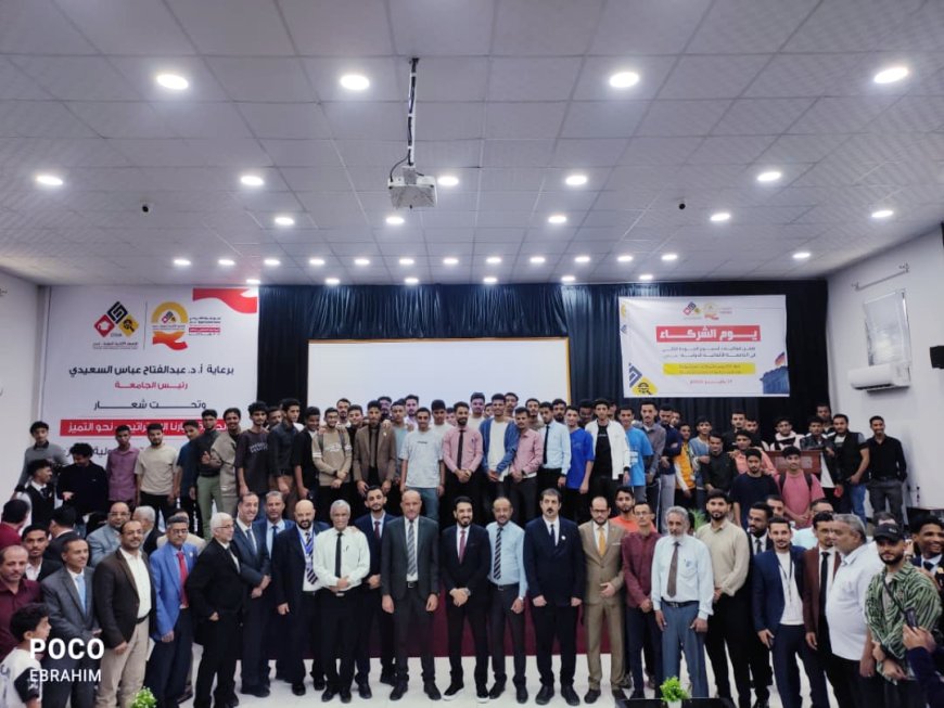 الجامعة الألمانية تدشن فعالية يوم الشركاء وتعلن برنامج الدراسات الثنائية 