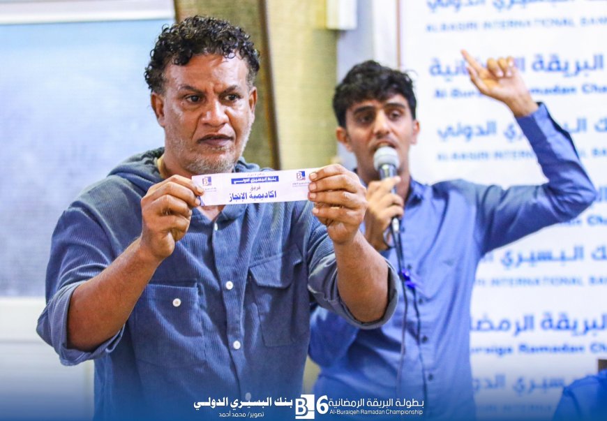 20 شعبان.. القادسية وأكاديمية الإنجاز يفتتحان بطولة البريقة الرمضانية السادسة