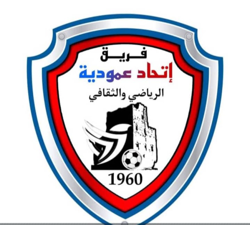 اتحاد عمودية الرياضي يشرف زنجبار في كل المحافل وينتظر وقفة دعم