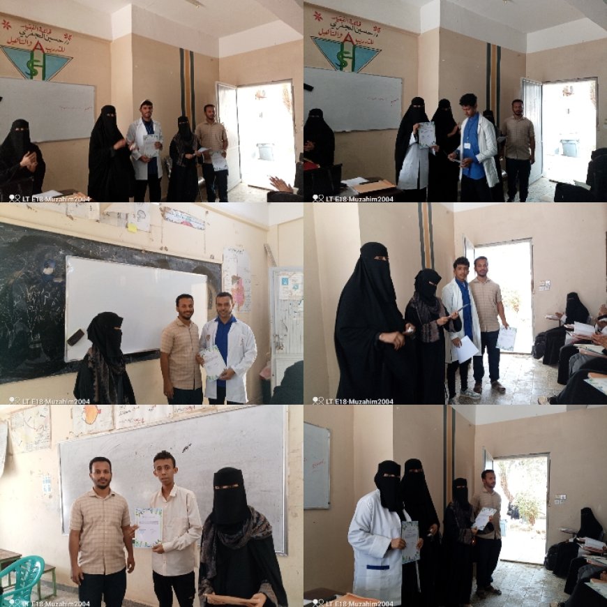 إدارة معهد الدكتور أمين ناشر للعلوم الصحية فرع أبين تكرم الطلاب المتفوقين في مختلف الأقسام العلمية