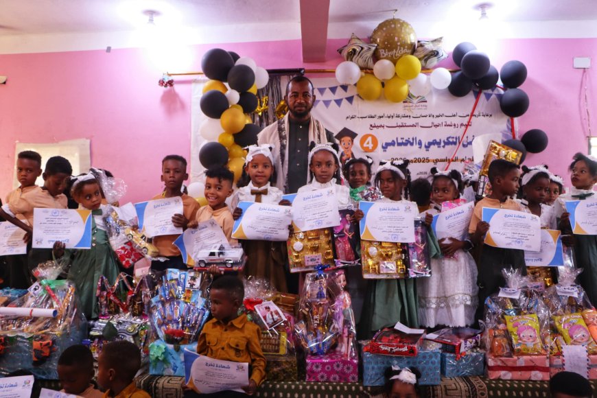 روضة أجيال المستقبل تقيم حفلًا تكريميًا وختاميًا وتوديعيًا للدفعة الرابعة بميفع